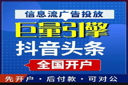 百度广告竞价案例：精准投放，实现广告效果最大化