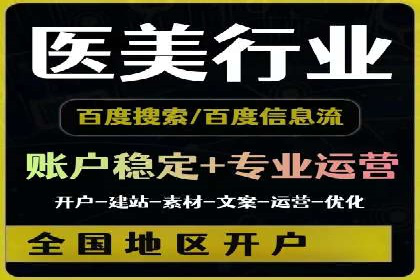 高效托管竞价SEM策略解析