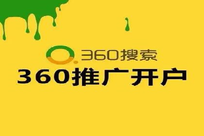 代理开户案例中的客户满意度提升策略