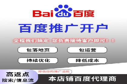 百度竞价如何提升转化率？看这些成功案例