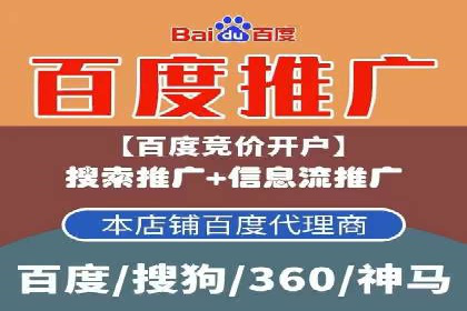 百度竞价广告投放案例：关键词优化与转化率提升