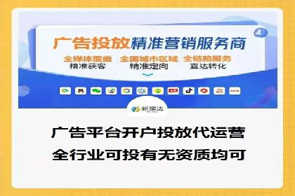 行业翘楚：百度竞价托管外包成功案例分析